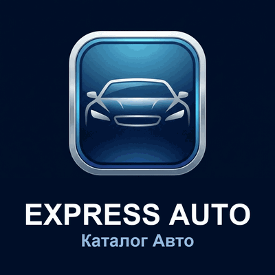 Express Auto | Каталог Авто